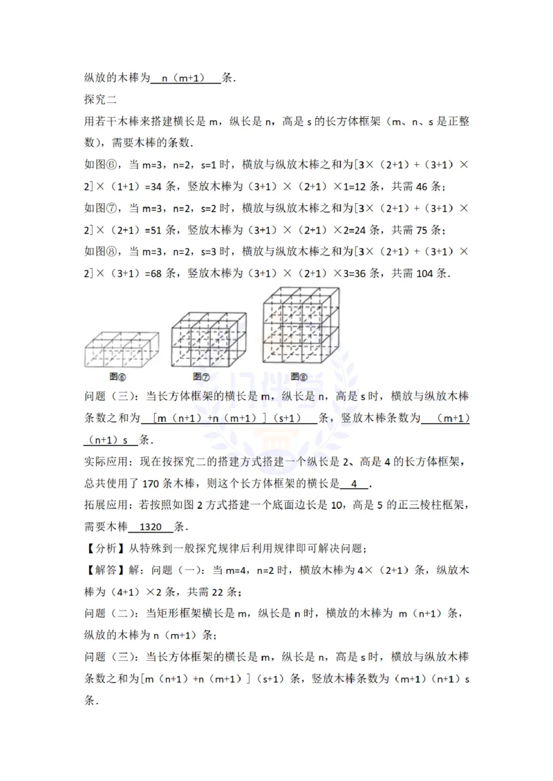 2018年山东省青岛市中考数学试题及答案解析_2026版初中金考卷&bull;45套中考试卷汇编系列合集_全国版中考真题(1)_各省市《历年中考真题》2013-2024(10)_历年中考真题（版本二，按省份划分）