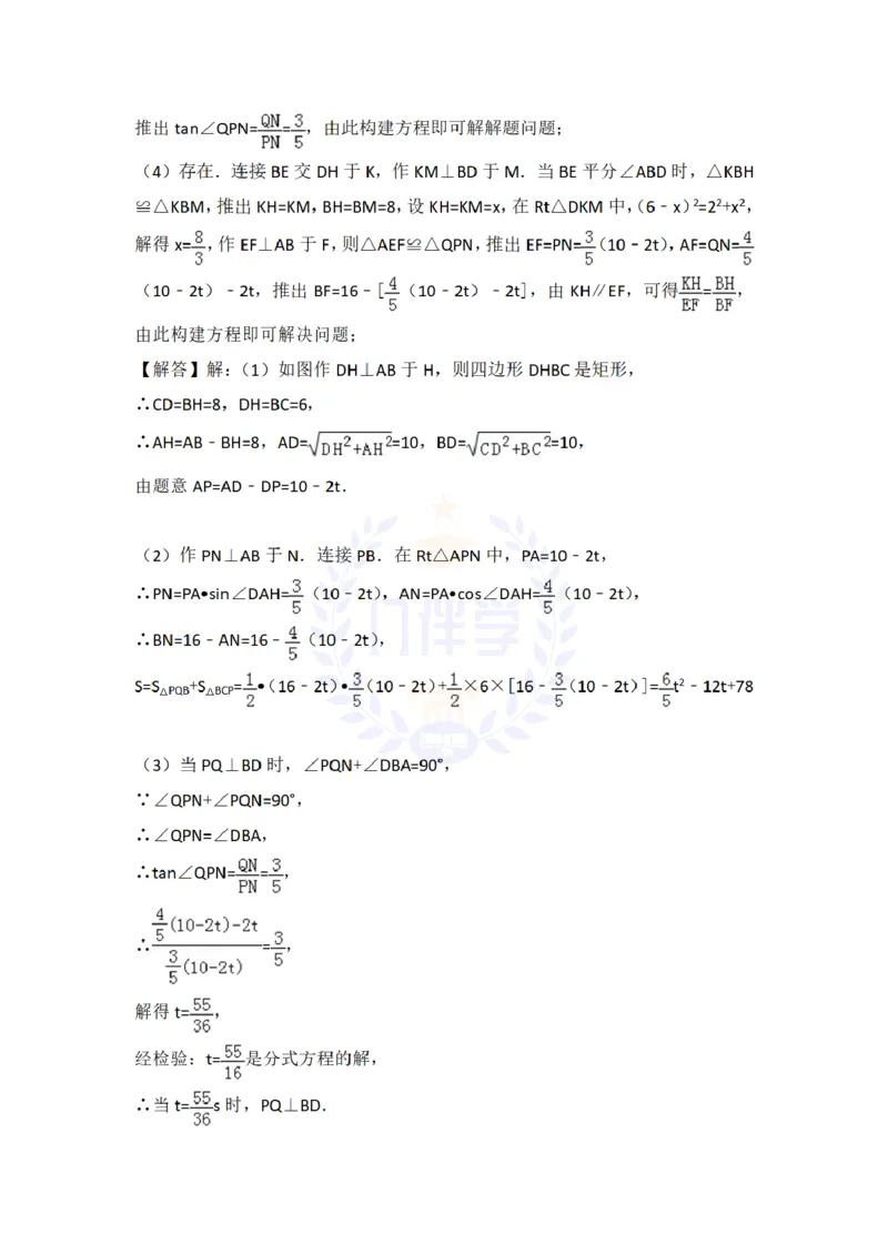 2018年山东省青岛市中考数学试题及答案解析_2026版初中金考卷&bull;45套中考试卷汇编系列合集_全国版中考真题(1)_各省市《历年中考真题》2013-2024(10)_历年中考真题（版本二，按省份划分）