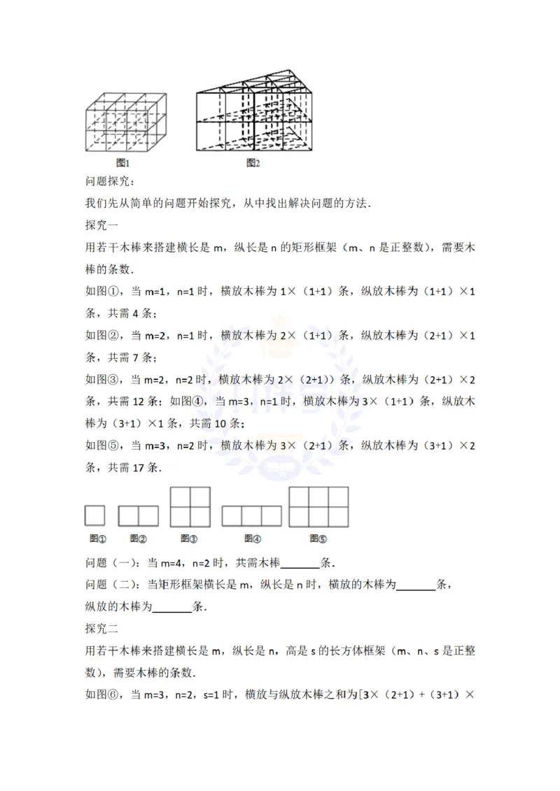 2018年山东省青岛市中考数学试题及答案解析_2026版初中金考卷&bull;45套中考试卷汇编系列合集_全国版中考真题(1)_各省市《历年中考真题》2013-2024(10)_历年中考真题（版本二，按省份划分）