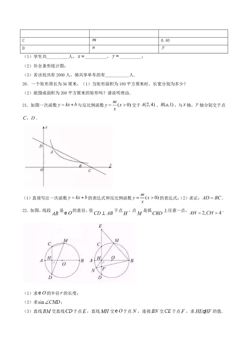 2017深圳数学试卷+答案(word整理版)_2026版初中金考卷&bull;45套中考试卷汇编系列合集_全国版中考真题(1)_广东中考真题_广东2013-2024_初中数学历年真题（2013-2024）