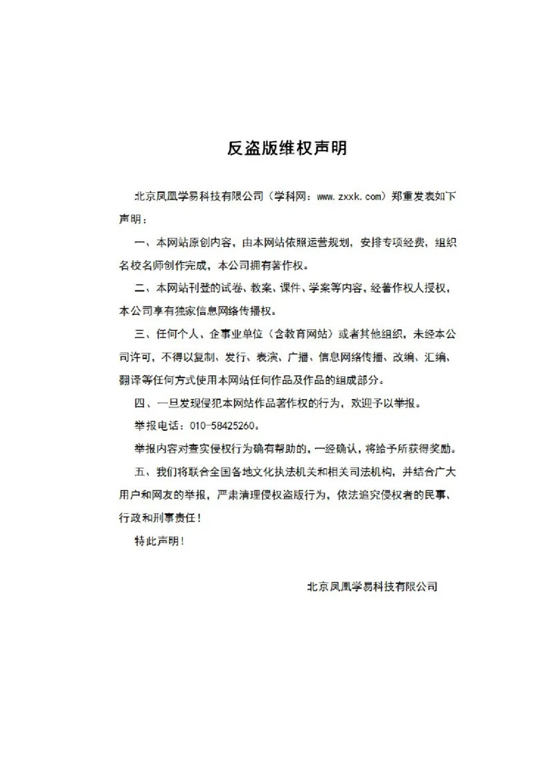 2017深圳数学试卷+答案(word整理版)_2026版初中金考卷&bull;45套中考试卷汇编系列合集_全国版中考真题(1)_广东中考真题_广东2013-2024_初中数学历年真题（2013-2024）