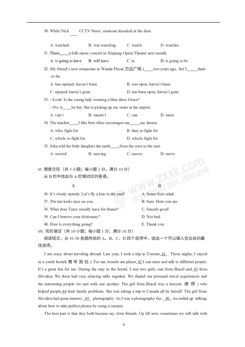 2018乌鲁木齐英语试卷+答案(word整理版)_2026版初中金考卷&bull;45套中考试卷汇编系列合集_全国版中考真题(1)_各省市《历年中考真题》2013-2024(10)_历年中考真题（版本一，按科目划分）
