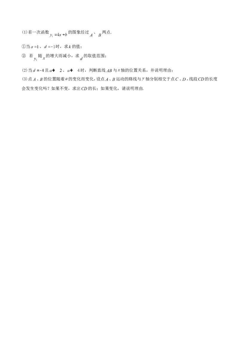 2017年江苏泰州数学试卷(图片+word整理版)_2026版初中金考卷&bull;45套中考试卷汇编系列合集_全国版中考真题(1)_各省市《历年中考真题》2013-2024(10)_历年中考真题（版本一，按科目划分）