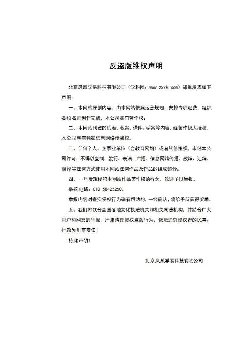2017湖北武汉化学试卷+答案(word整理版)_2026版初中金考卷&bull;45套中考试卷汇编系列合集_全国版中考真题(1)_各省市《历年中考真题》2013-2024(10)_历年中考真题（版本一，按科目划分）