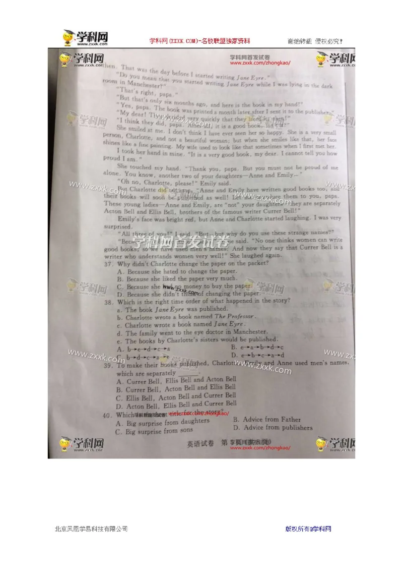 2017年江苏宿迁英语试卷+答案(图片word版)_2026版初中金考卷&bull;45套中考试卷汇编系列合集_全国版中考真题(1)_各省市《历年中考真题》2013-2024(10)_历年中考真题（版本二，按省份划分）