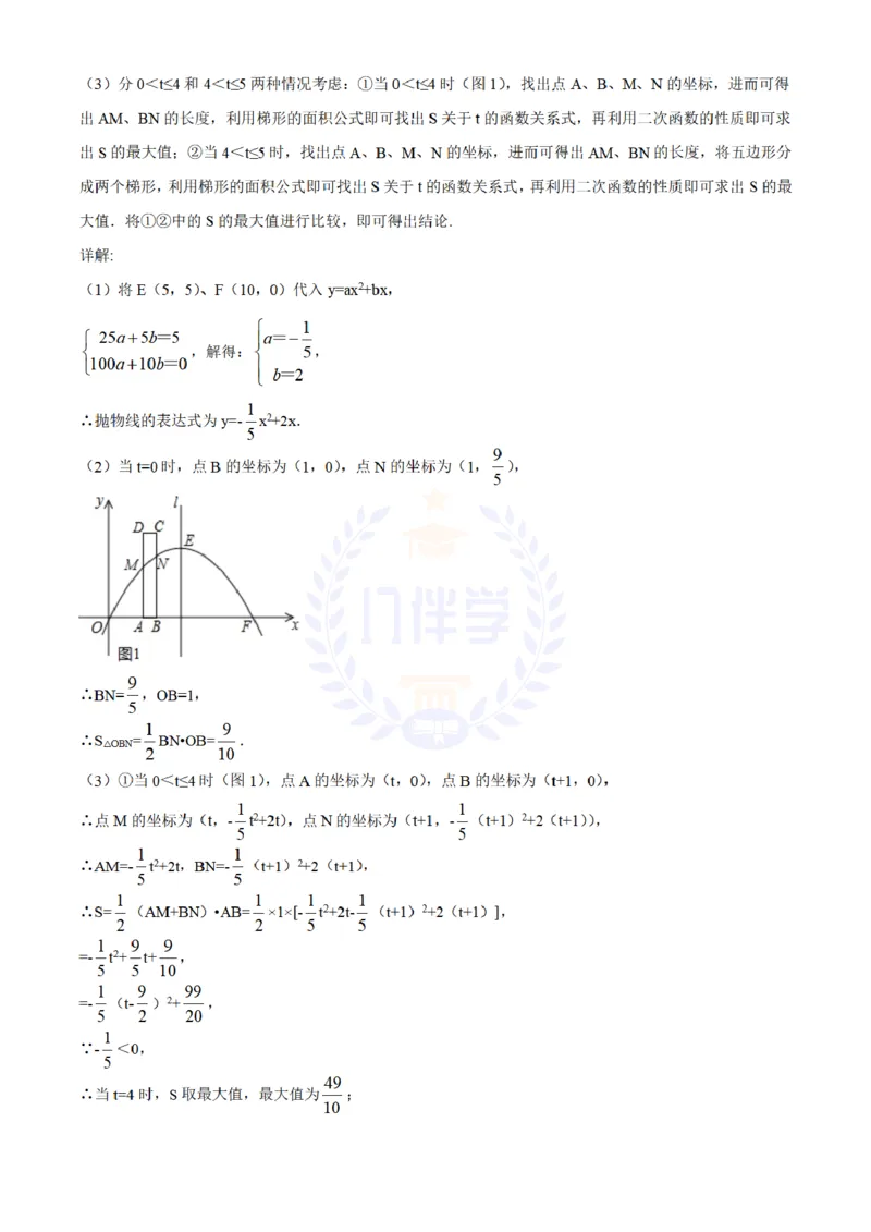 2018年山东省聊城市中考数学真题试题（解析版）_2026版初中金考卷&bull;45套中考试卷汇编系列合集_全国版中考真题(1)_各省市《历年中考真题》2013-2024(10)_山东_山东中考-数学历年试卷库