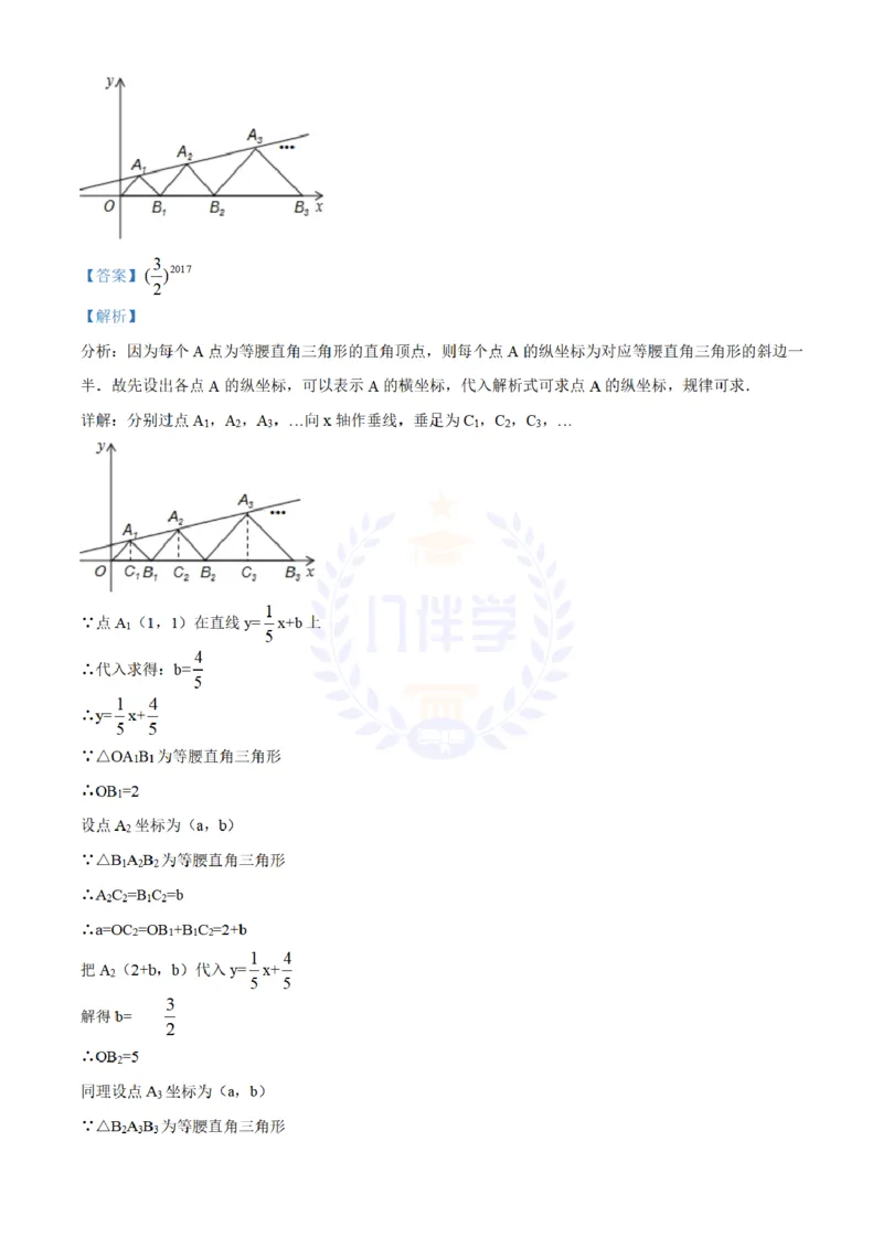 2018年山东省东营市中考数学试卷（解析版）_2026版初中金考卷&bull;45套中考试卷汇编系列合集_全国版中考真题(1)_各省市《历年中考真题》2013-2024(10)_历年中考真题（版本二，按省份划分）