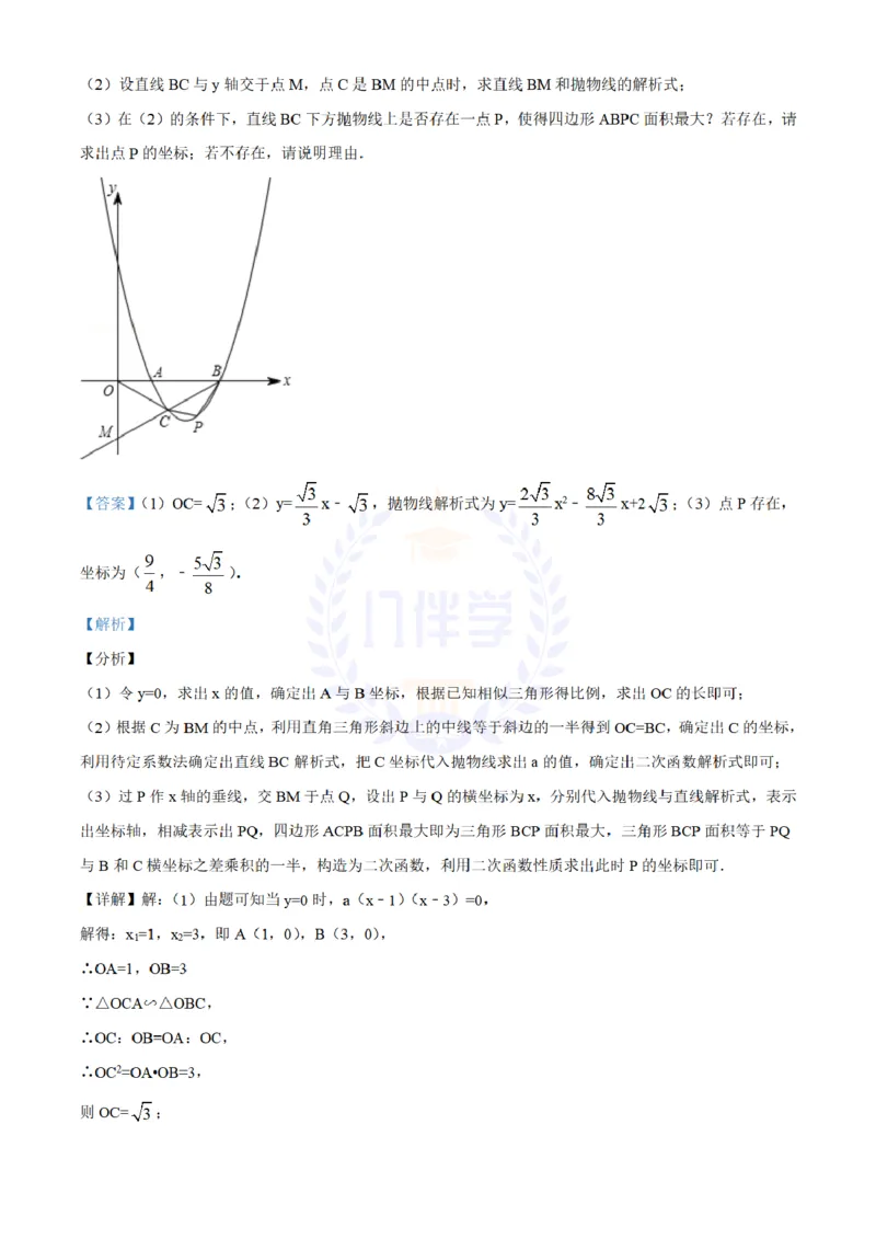 2018年山东省东营市中考数学试卷（解析版）_2026版初中金考卷&bull;45套中考试卷汇编系列合集_全国版中考真题(1)_各省市《历年中考真题》2013-2024(10)_历年中考真题（版本二，按省份划分）