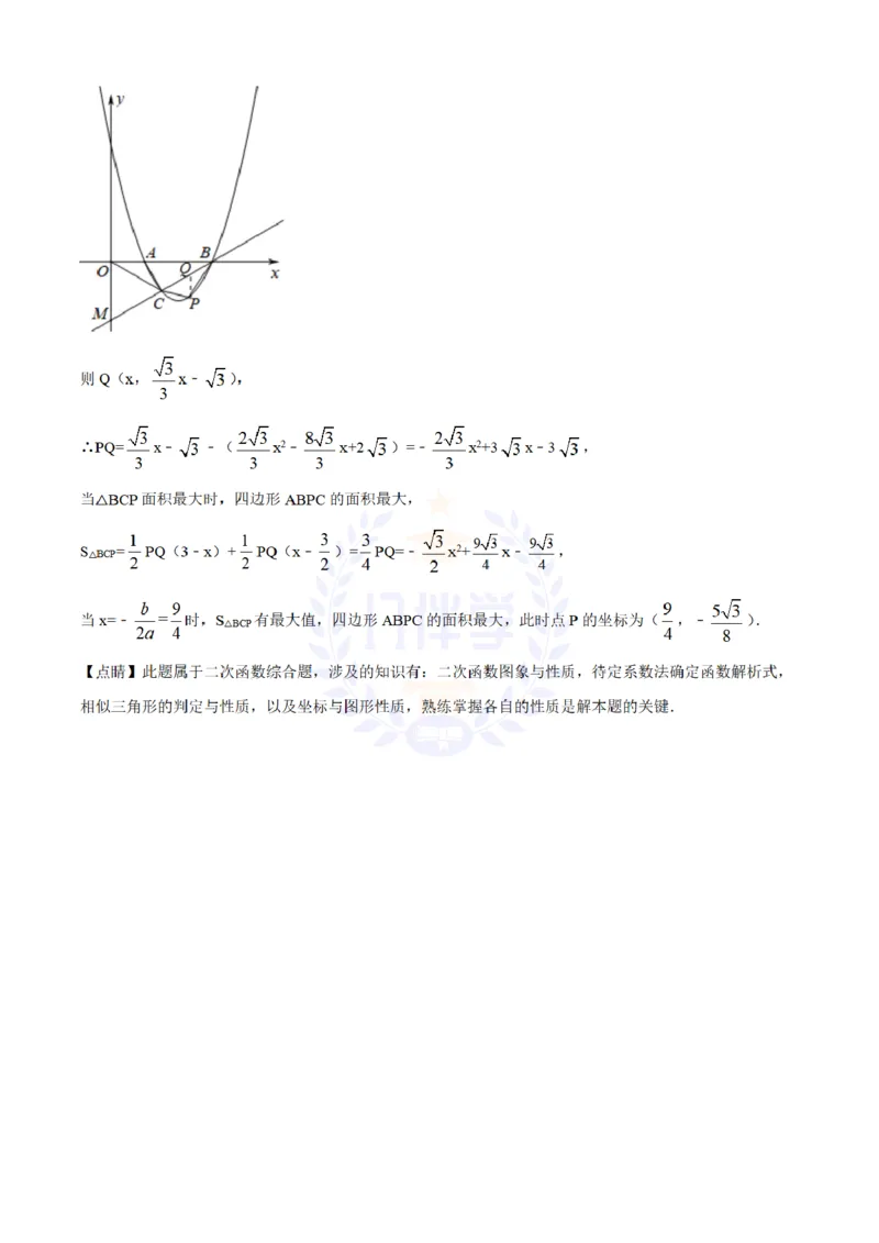 2018年山东省东营市中考数学试卷（解析版）_2026版初中金考卷&bull;45套中考试卷汇编系列合集_全国版中考真题(1)_各省市《历年中考真题》2013-2024(10)_历年中考真题（版本二，按省份划分）