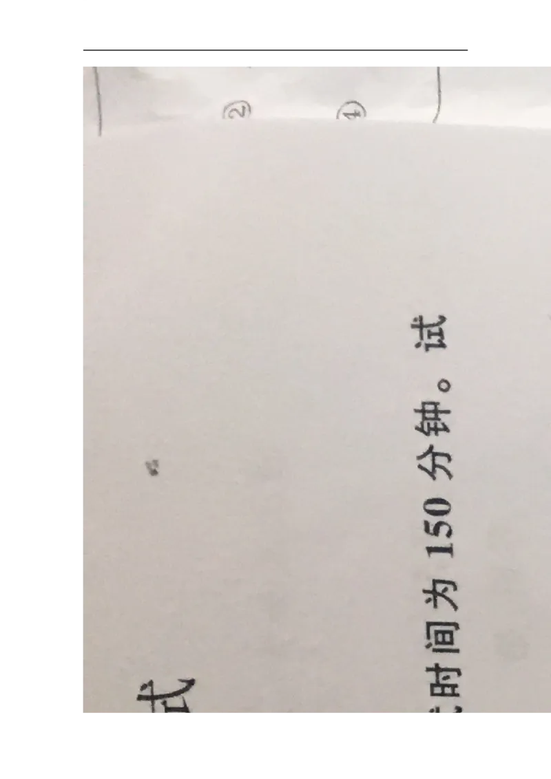 2017年江苏无锡语文试卷+答案(图片word版)_2026版初中金考卷&bull;45套中考试卷汇编系列合集_全国版中考真题(1)_各省市《历年中考真题》2013-2024(10)_历年中考真题（版本一，按科目划分）