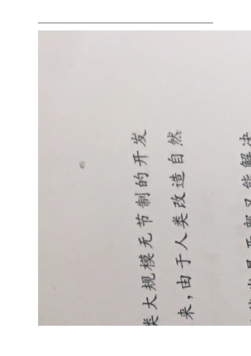 2017年江苏无锡语文试卷+答案(图片word版)_2026版初中金考卷&bull;45套中考试卷汇编系列合集_全国版中考真题(1)_各省市《历年中考真题》2013-2024(10)_历年中考真题（版本一，按科目划分）