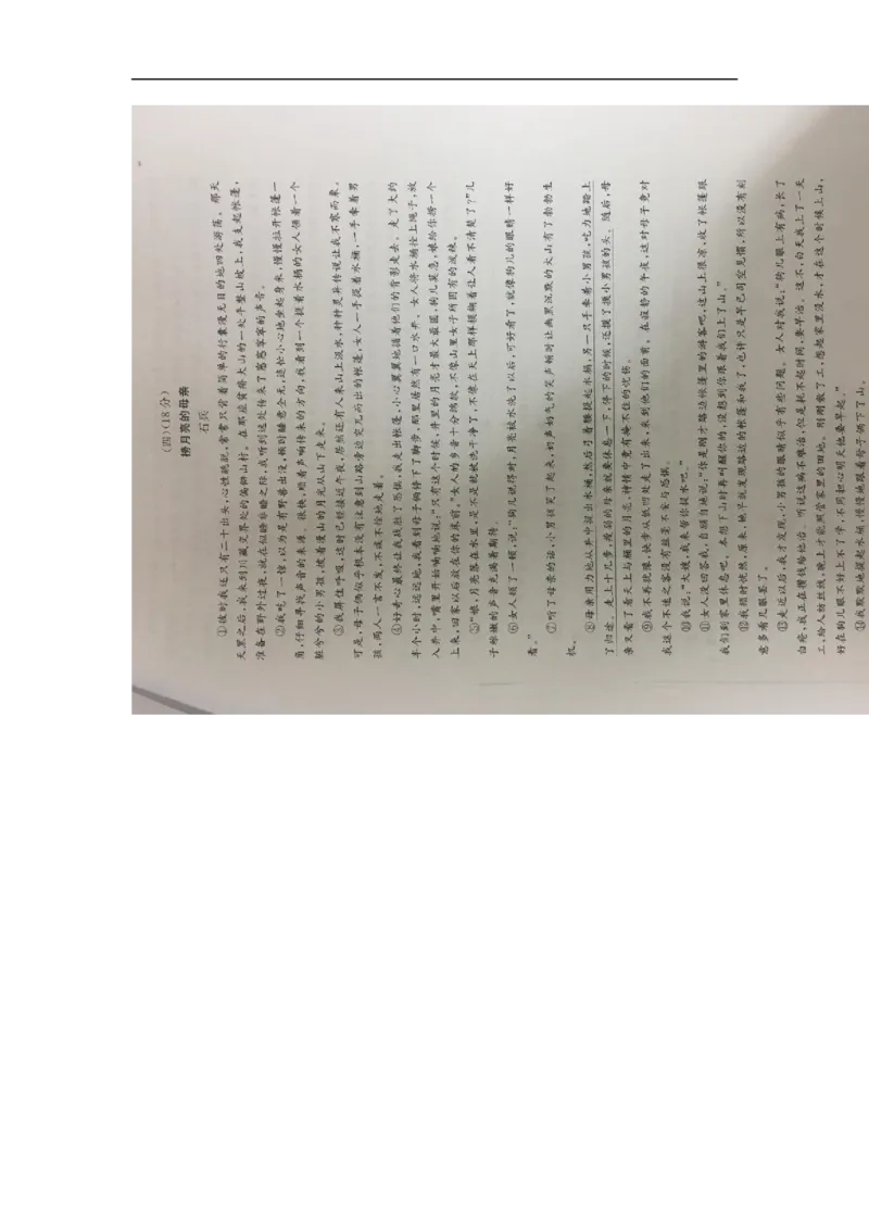 2017年江苏无锡语文试卷+答案(图片word版)_2026版初中金考卷&bull;45套中考试卷汇编系列合集_全国版中考真题(1)_各省市《历年中考真题》2013-2024(10)_历年中考真题（版本一，按科目划分）