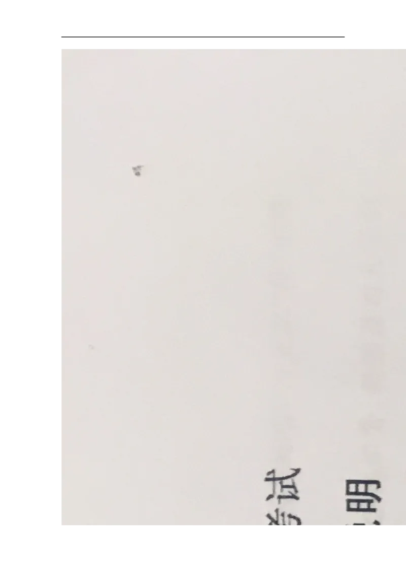 2017年江苏无锡语文试卷+答案(图片word版)_2026版初中金考卷&bull;45套中考试卷汇编系列合集_全国版中考真题(1)_各省市《历年中考真题》2013-2024(10)_历年中考真题（版本一，按科目划分）