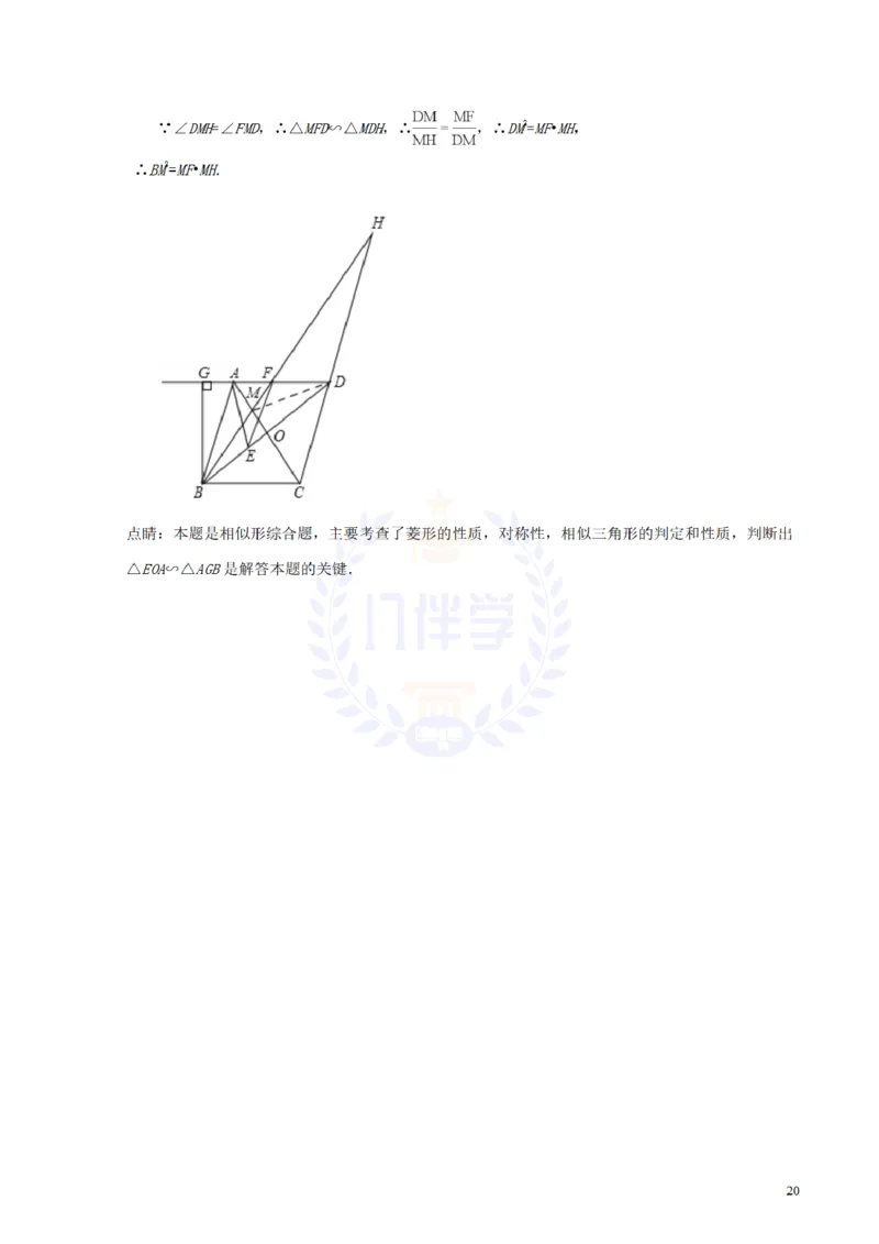 2018年山东省泰安市中考数学真题试题（含解析）_2026版初中金考卷&bull;45套中考试卷汇编系列合集_全国版中考真题(1)_各省市《历年中考真题》2013-2024(10)_山东_山东中考-数学历年试卷库