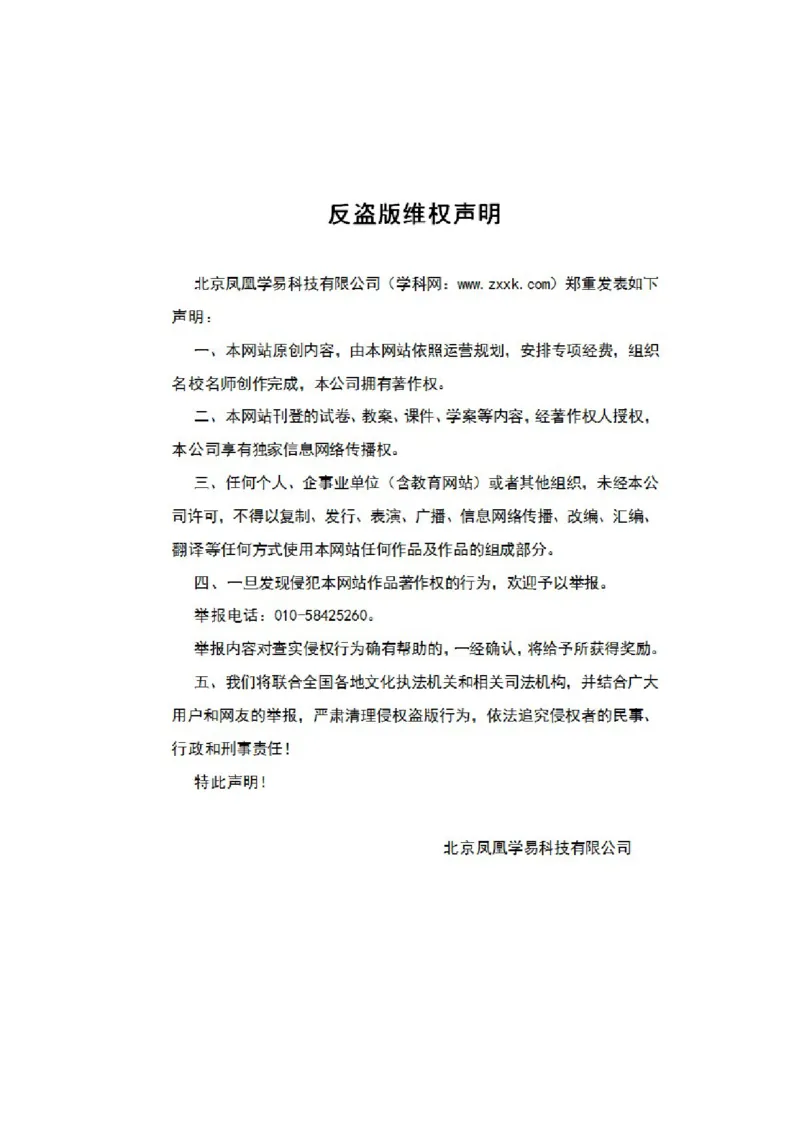 2017年江苏盐城数学试卷+答案(图片+word整理版)_2026版初中金考卷&bull;45套中考试卷汇编系列合集_全国版中考真题(1)_各省市《历年中考真题》2013-2024(10)_2.初中数学历年中考真题（2013-2024）