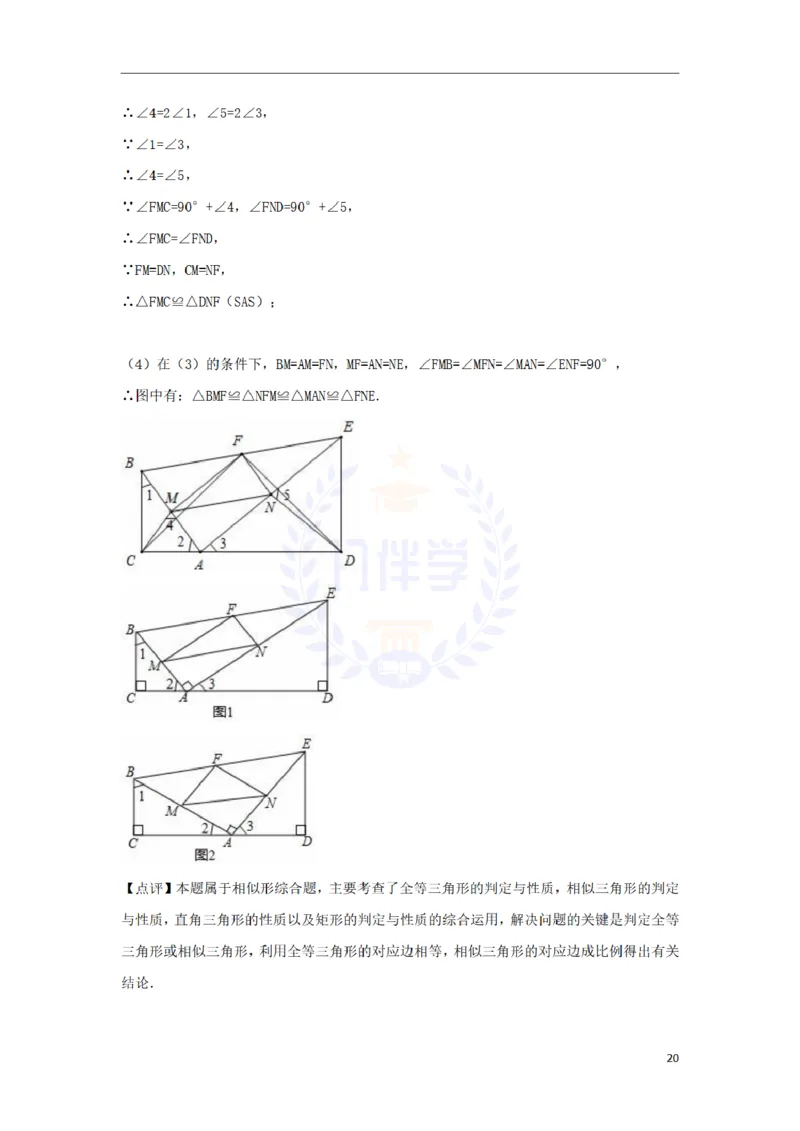 2018年山东省威海市中考数学真题试题（含解析）_2026版初中金考卷&bull;45套中考试卷汇编系列合集_全国版中考真题(1)_各省市《历年中考真题》2013-2024(10)_山东_山东中考-数学历年试卷库