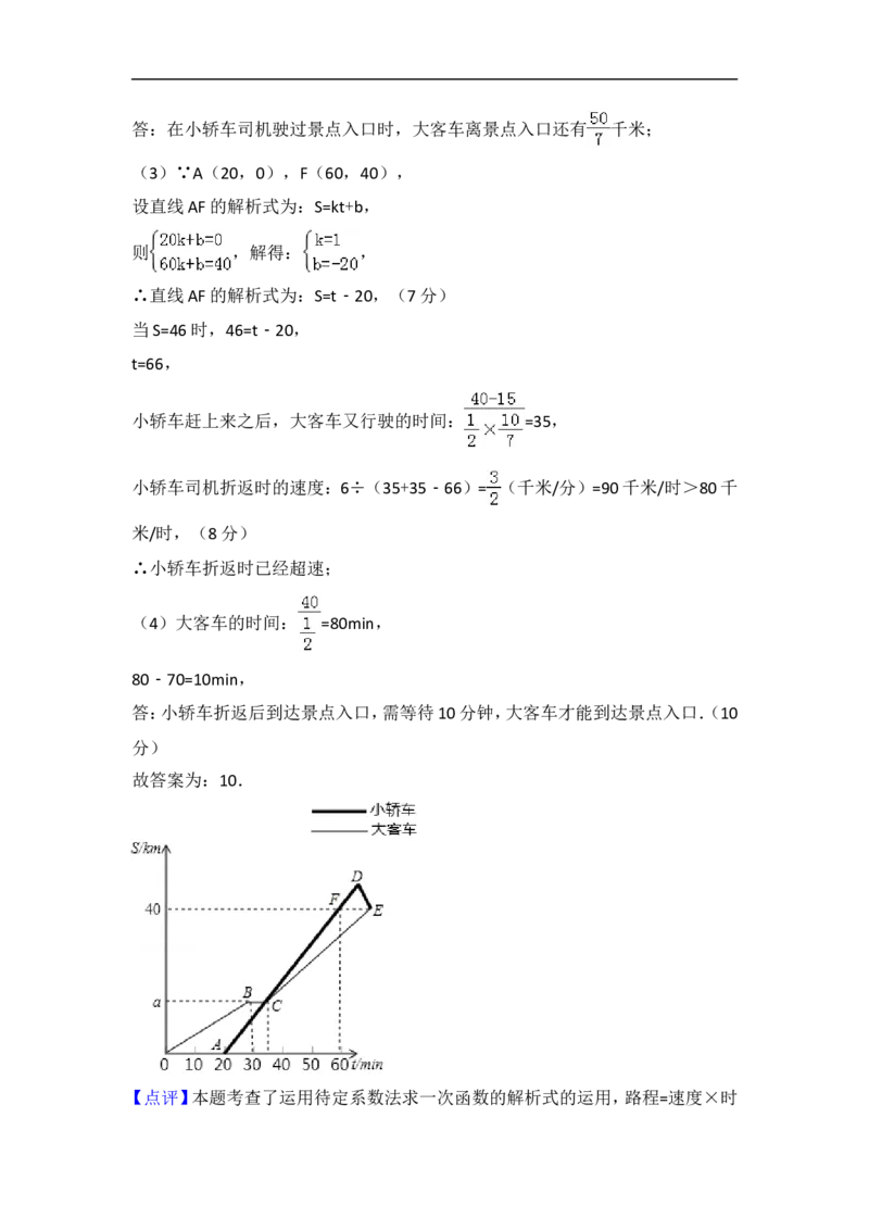 2018哈尔滨数学试卷+答案+解析(word整理版)_2026版初中金考卷&bull;45套中考试卷汇编系列合集_全国版中考真题(1)_各省市《历年中考真题》2013-2024(10)_历年中考真题（版本一，按科目划分）