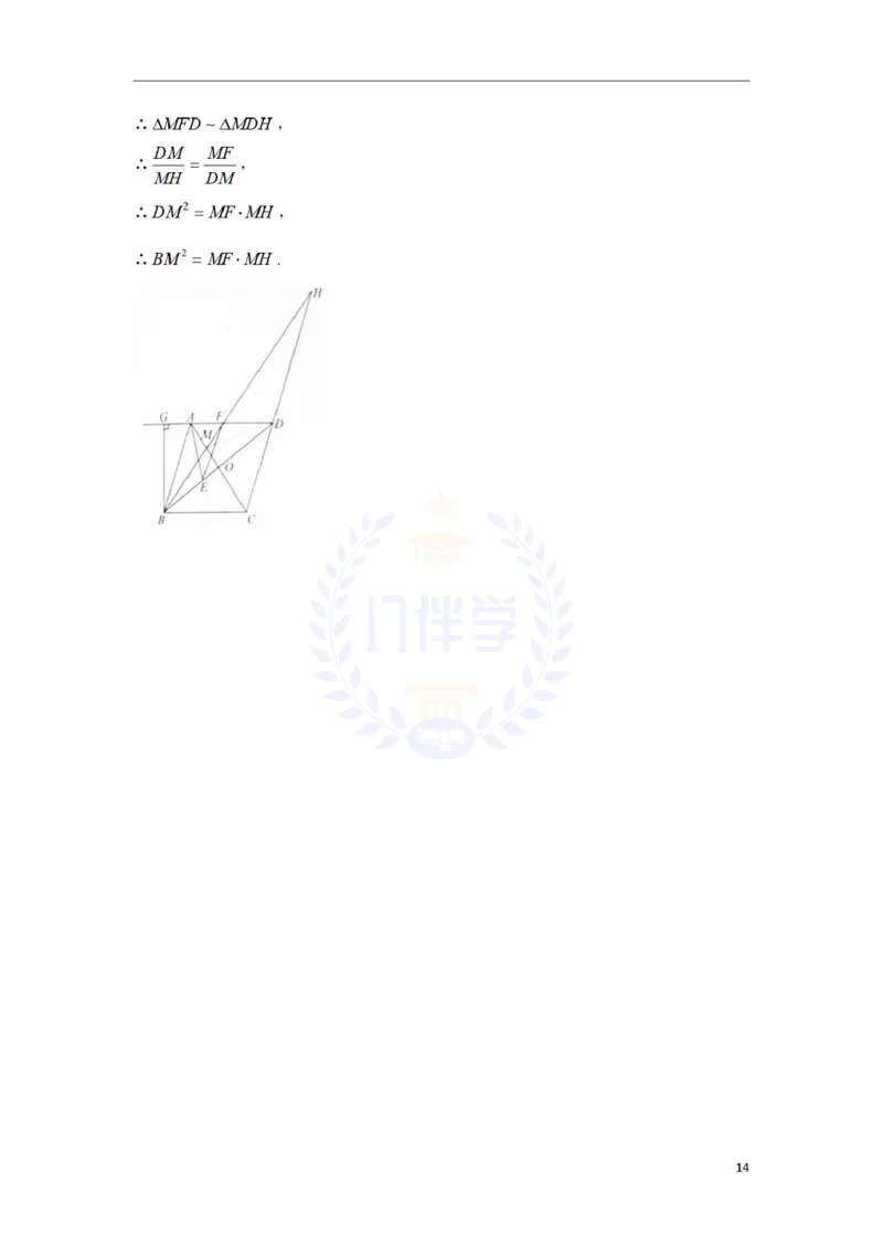 2018年山东省泰安市中考数学真题试题（含答案）_2026版初中金考卷&bull;45套中考试卷汇编系列合集_全国版中考真题(1)_各省市《历年中考真题》2013-2024(10)_山东_山东中考-数学历年试卷库