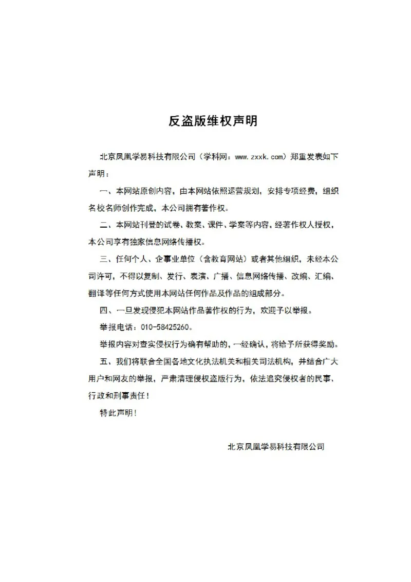 2017年浙江台州数学试卷(word整理版)_2026版初中金考卷&bull;45套中考试卷汇编系列合集_全国版中考真题(1)_各省市《历年中考真题》2013-2024(10)_历年中考真题（版本一，按科目划分）