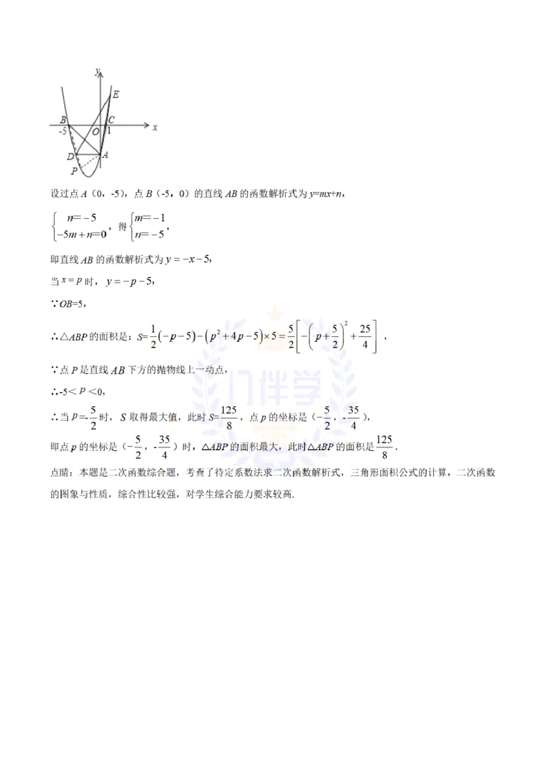 2018年山东省菏泽市中考数学真题试题（解析版）_2026版初中金考卷&bull;45套中考试卷汇编系列合集_全国版中考真题(1)_各省市《历年中考真题》2013-2024(10)_山东_山东中考-数学历年试卷库