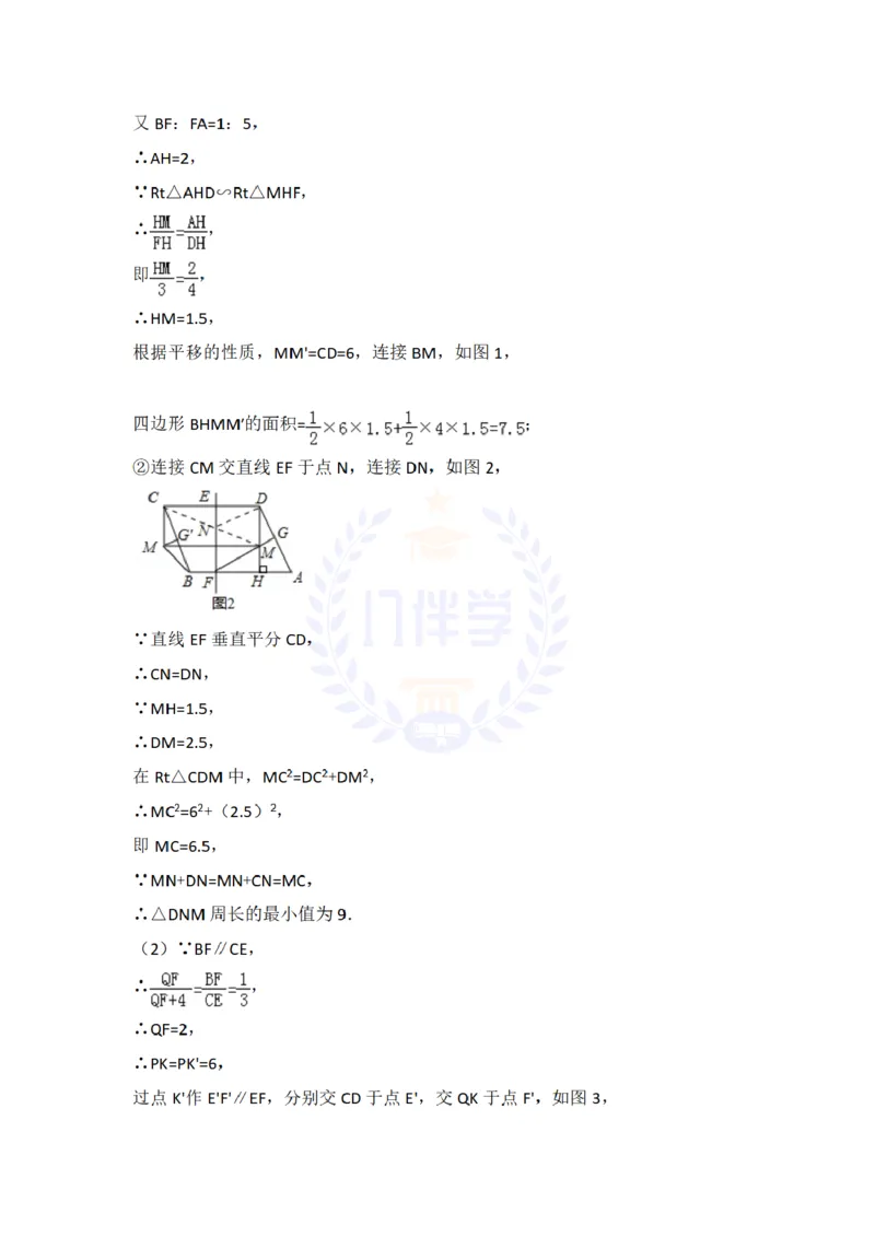 2018年山东省潍坊市中考数学试卷及答案解析_2026版初中金考卷&bull;45套中考试卷汇编系列合集_全国版中考真题(1)_各省市《历年中考真题》2013-2024(10)_历年中考真题（版本二，按省份划分）