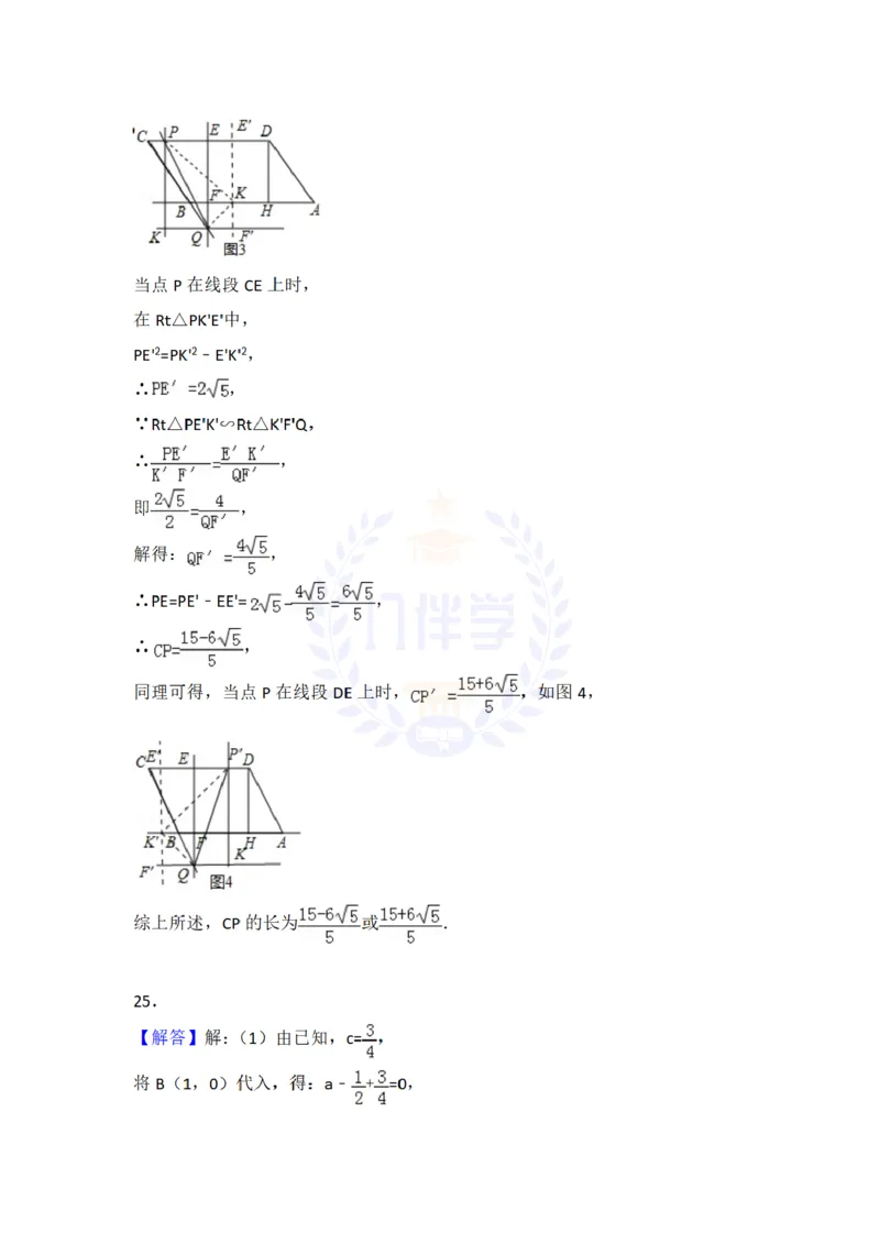 2018年山东省潍坊市中考数学试卷及答案解析_2026版初中金考卷&bull;45套中考试卷汇编系列合集_全国版中考真题(1)_各省市《历年中考真题》2013-2024(10)_历年中考真题（版本二，按省份划分）