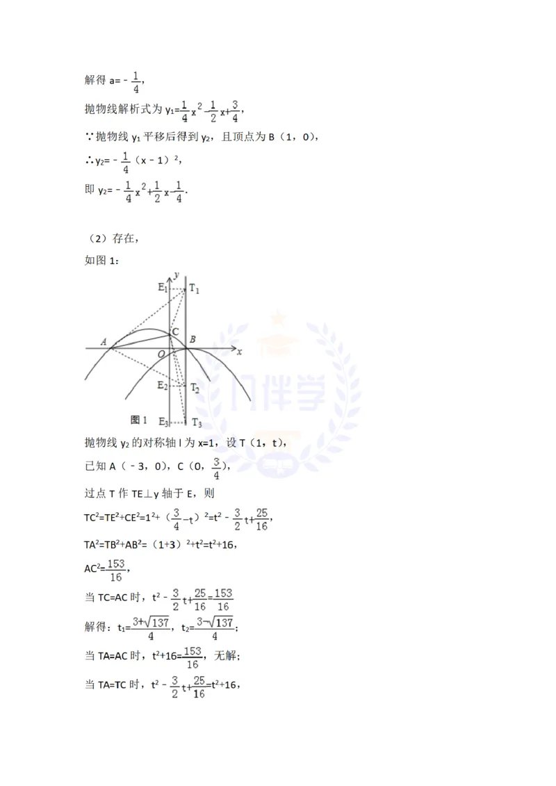 2018年山东省潍坊市中考数学试卷及答案解析_2026版初中金考卷&bull;45套中考试卷汇编系列合集_全国版中考真题(1)_各省市《历年中考真题》2013-2024(10)_历年中考真题（版本二，按省份划分）