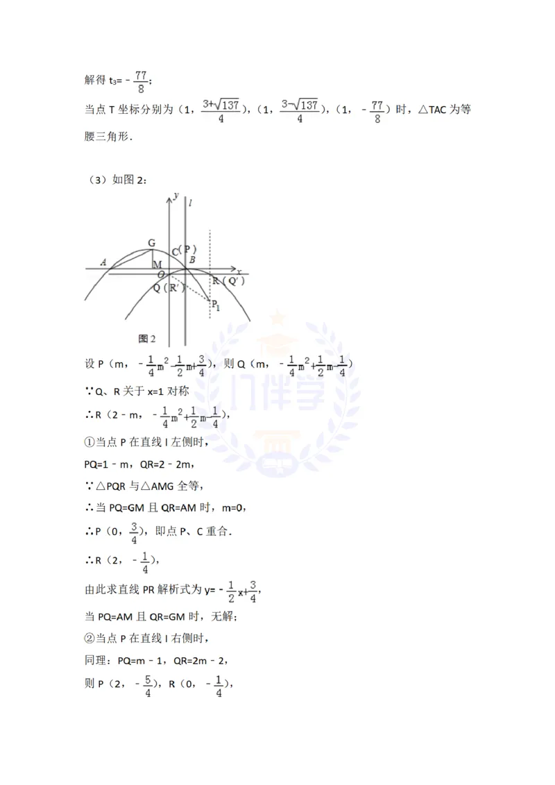 2018年山东省潍坊市中考数学试卷及答案解析_2026版初中金考卷&bull;45套中考试卷汇编系列合集_全国版中考真题(1)_各省市《历年中考真题》2013-2024(10)_历年中考真题（版本二，按省份划分）