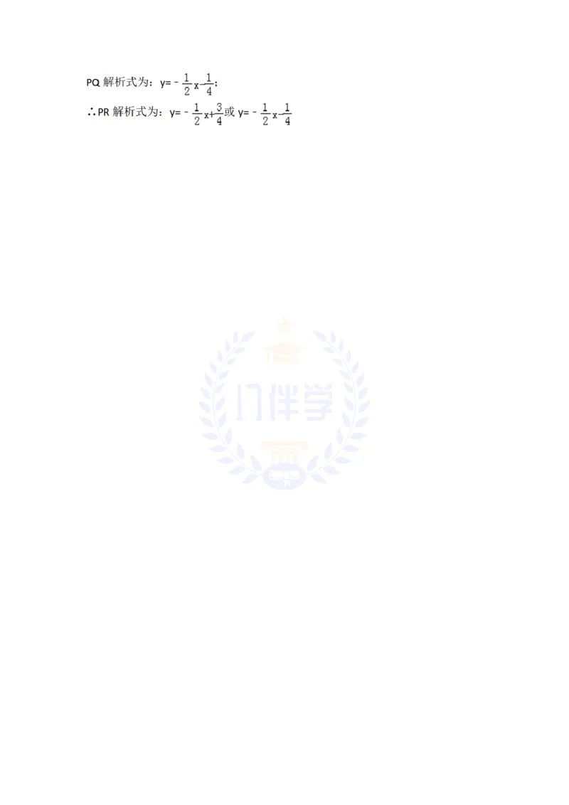 2018年山东省潍坊市中考数学试卷及答案解析_2026版初中金考卷&bull;45套中考试卷汇编系列合集_全国版中考真题(1)_各省市《历年中考真题》2013-2024(10)_历年中考真题（版本二，按省份划分）