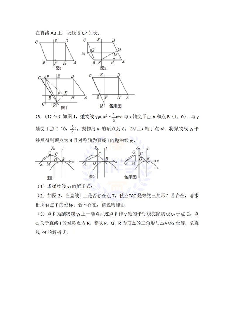 2018年山东省潍坊市中考数学试卷及答案解析_2026版初中金考卷&bull;45套中考试卷汇编系列合集_全国版中考真题(1)_各省市《历年中考真题》2013-2024(10)_历年中考真题（版本二，按省份划分）