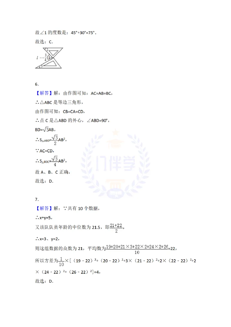 2018年山东省潍坊市中考数学试卷及答案解析_2026版初中金考卷&bull;45套中考试卷汇编系列合集_全国版中考真题(1)_各省市《历年中考真题》2013-2024(10)_历年中考真题（版本二，按省份划分）