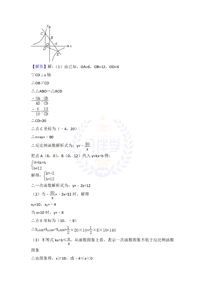 2018年山东省枣庄市中考数学试卷及答案解析_2026版初中金考卷&bull;45套中考试卷汇编系列合集_全国版中考真题(1)_各省市《历年中考真题》2013-2024(10)_历年中考真题（版本二，按省份划分）