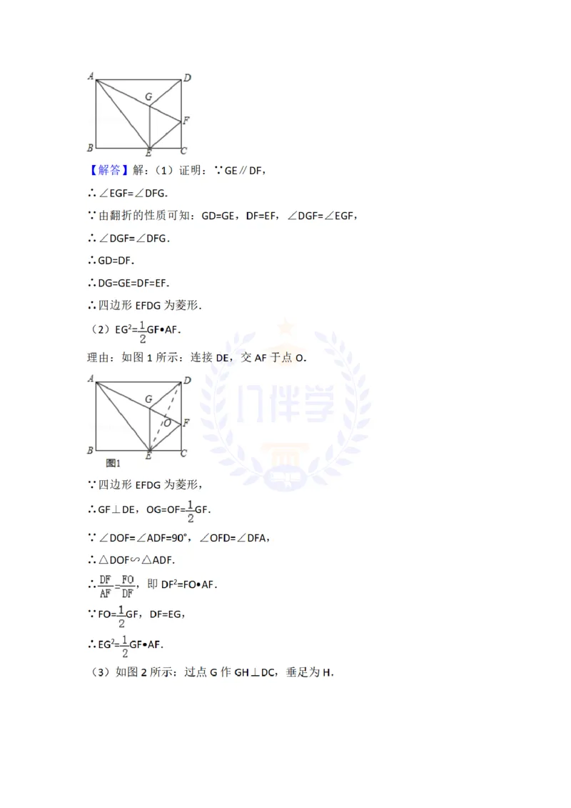 2018年山东省枣庄市中考数学试卷及答案解析_2026版初中金考卷&bull;45套中考试卷汇编系列合集_全国版中考真题(1)_各省市《历年中考真题》2013-2024(10)_历年中考真题（版本二，按省份划分）