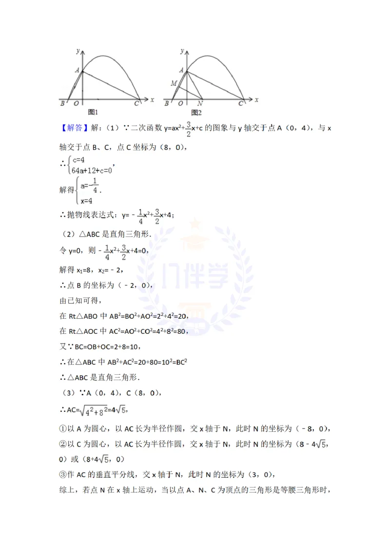2018年山东省枣庄市中考数学试卷及答案解析_2026版初中金考卷&bull;45套中考试卷汇编系列合集_全国版中考真题(1)_各省市《历年中考真题》2013-2024(10)_历年中考真题（版本二，按省份划分）