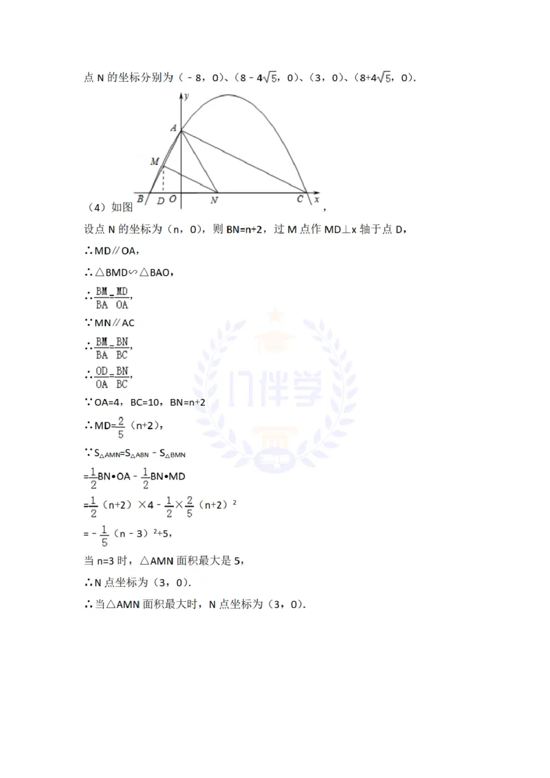 2018年山东省枣庄市中考数学试卷及答案解析_2026版初中金考卷&bull;45套中考试卷汇编系列合集_全国版中考真题(1)_各省市《历年中考真题》2013-2024(10)_历年中考真题（版本二，按省份划分）