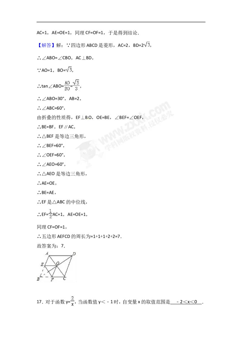 2017广西北部湾数学试卷+答案+解析(word整理版)_2026版初中金考卷&bull;45套中考试卷汇编系列合集_全国版中考真题(1)_各省市《历年中考真题》2013-2024(10)_2.初中数学历年中考真题（2013-2024）