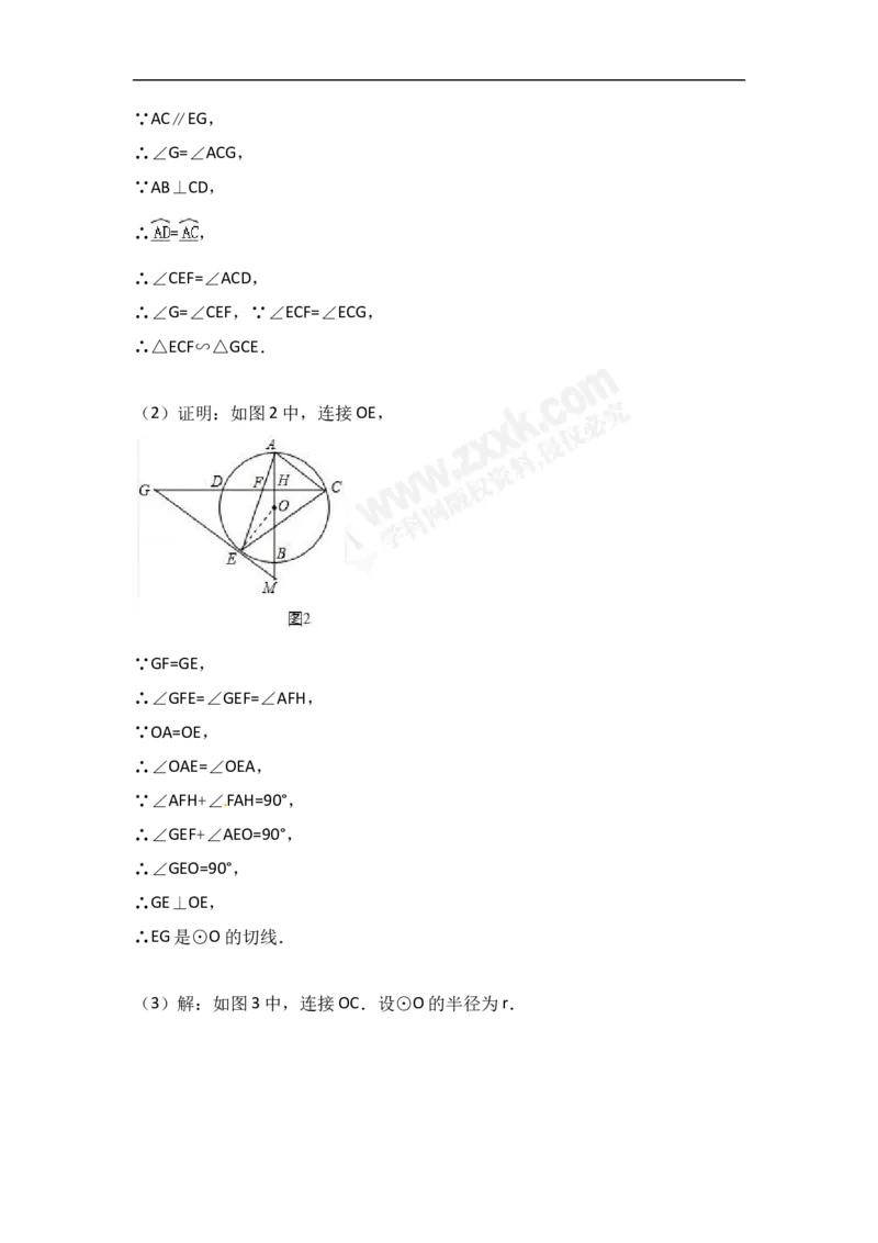 2017广西北部湾数学试卷+答案+解析(word整理版)_2026版初中金考卷&bull;45套中考试卷汇编系列合集_全国版中考真题(1)_各省市《历年中考真题》2013-2024(10)_2.初中数学历年中考真题（2013-2024）