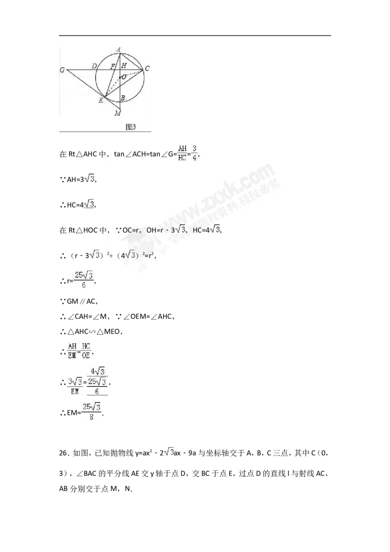 2017广西北部湾数学试卷+答案+解析(word整理版)_2026版初中金考卷&bull;45套中考试卷汇编系列合集_全国版中考真题(1)_各省市《历年中考真题》2013-2024(10)_2.初中数学历年中考真题（2013-2024）