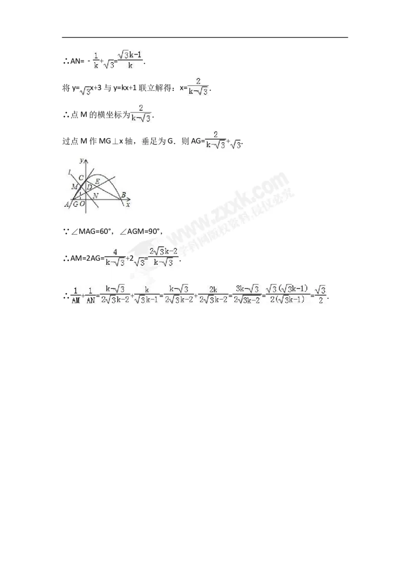 2017广西北部湾数学试卷+答案+解析(word整理版)_2026版初中金考卷&bull;45套中考试卷汇编系列合集_全国版中考真题(1)_各省市《历年中考真题》2013-2024(10)_2.初中数学历年中考真题（2013-2024）