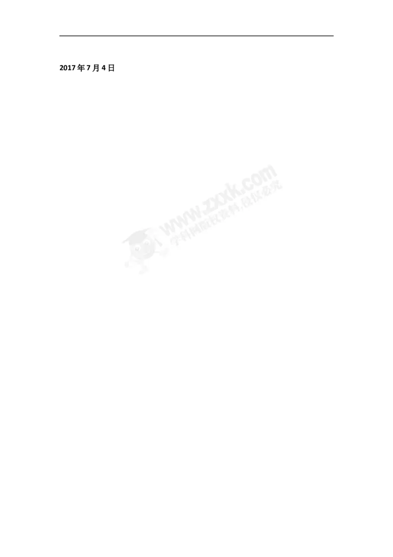 2017广西北部湾数学试卷+答案+解析(word整理版)_2026版初中金考卷&bull;45套中考试卷汇编系列合集_全国版中考真题(1)_各省市《历年中考真题》2013-2024(10)_2.初中数学历年中考真题（2013-2024）