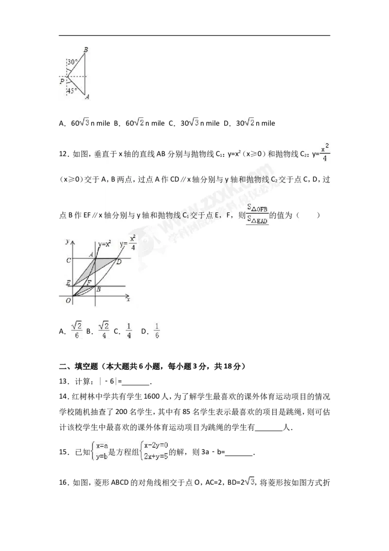2017广西北部湾数学试卷+答案+解析(word整理版)_2026版初中金考卷&bull;45套中考试卷汇编系列合集_全国版中考真题(1)_各省市《历年中考真题》2013-2024(10)_2.初中数学历年中考真题（2013-2024）