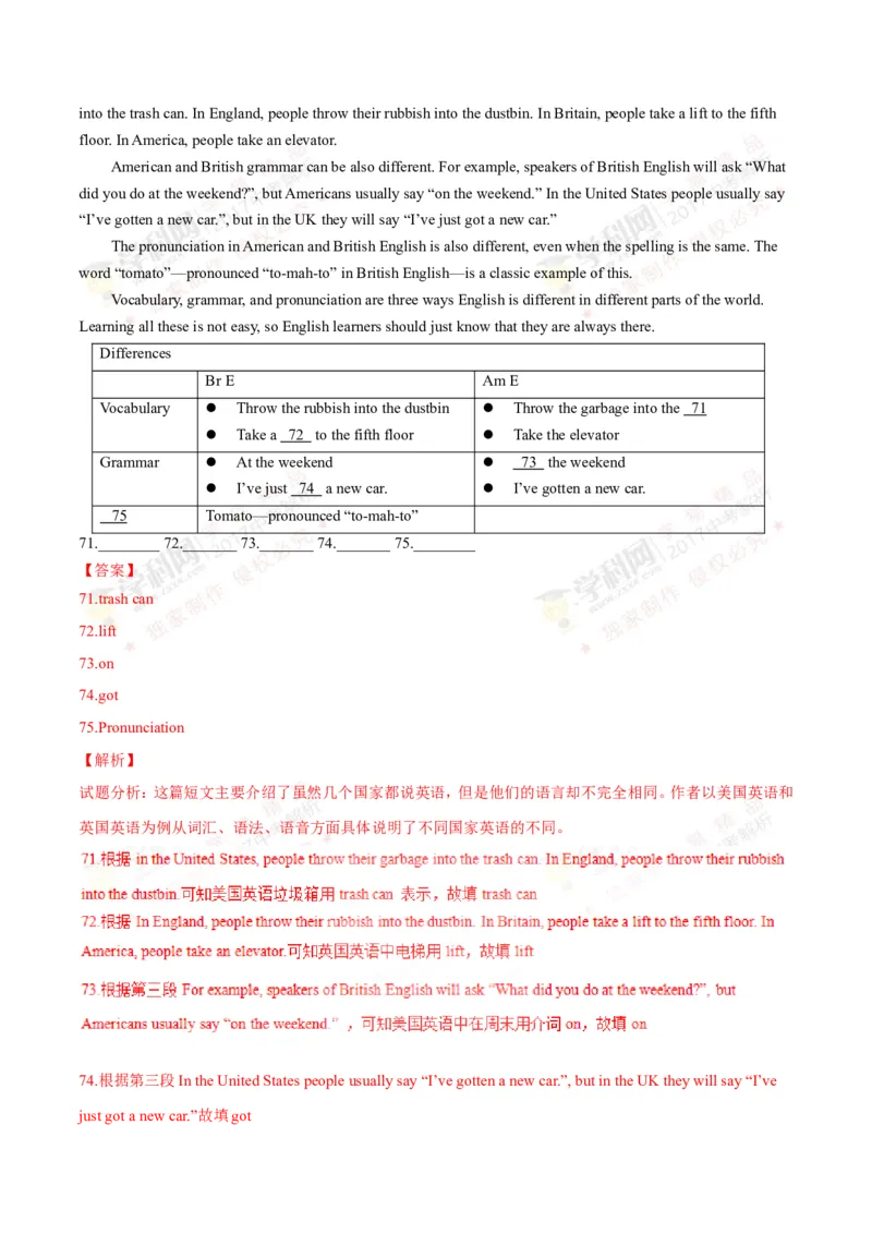 2017年浙江金华英语试卷+答案+解析(word整理版)_2026版初中金考卷&bull;45套中考试卷汇编系列合集_全国版中考真题(1)_各省市《历年中考真题》2013-2024(10)_3.初中英语历年中考真题（2013-2024）