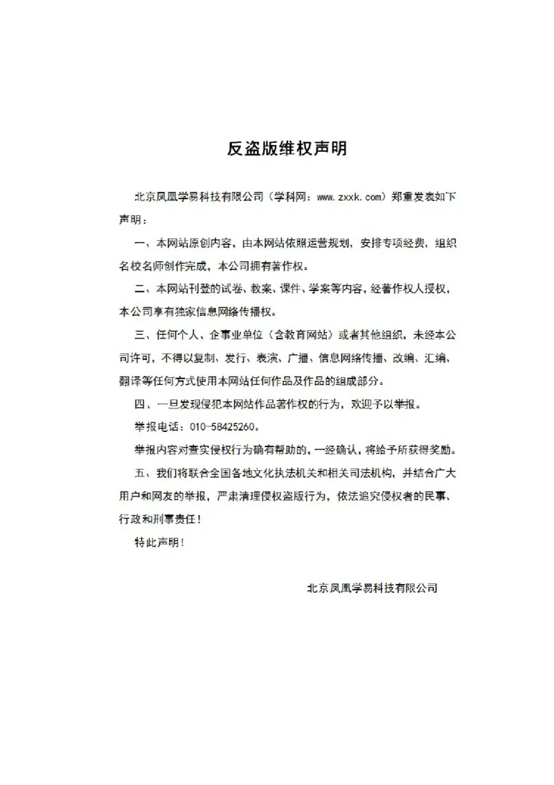 2017沈阳化学试卷+答案(word整理版)_2026版初中金考卷&bull;45套中考试卷汇编系列合集_全国版中考真题(1)_各省市《历年中考真题》2013-2024(10)_历年中考真题（版本二，按省份划分）_辽宁