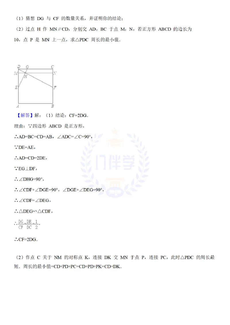 2018年山东省济宁市中考数学试卷（解析版）_2026版初中金考卷&bull;45套中考试卷汇编系列合集_全国版中考真题(1)_各省市《历年中考真题》2013-2024(10)_历年中考真题（版本二，按省份划分）