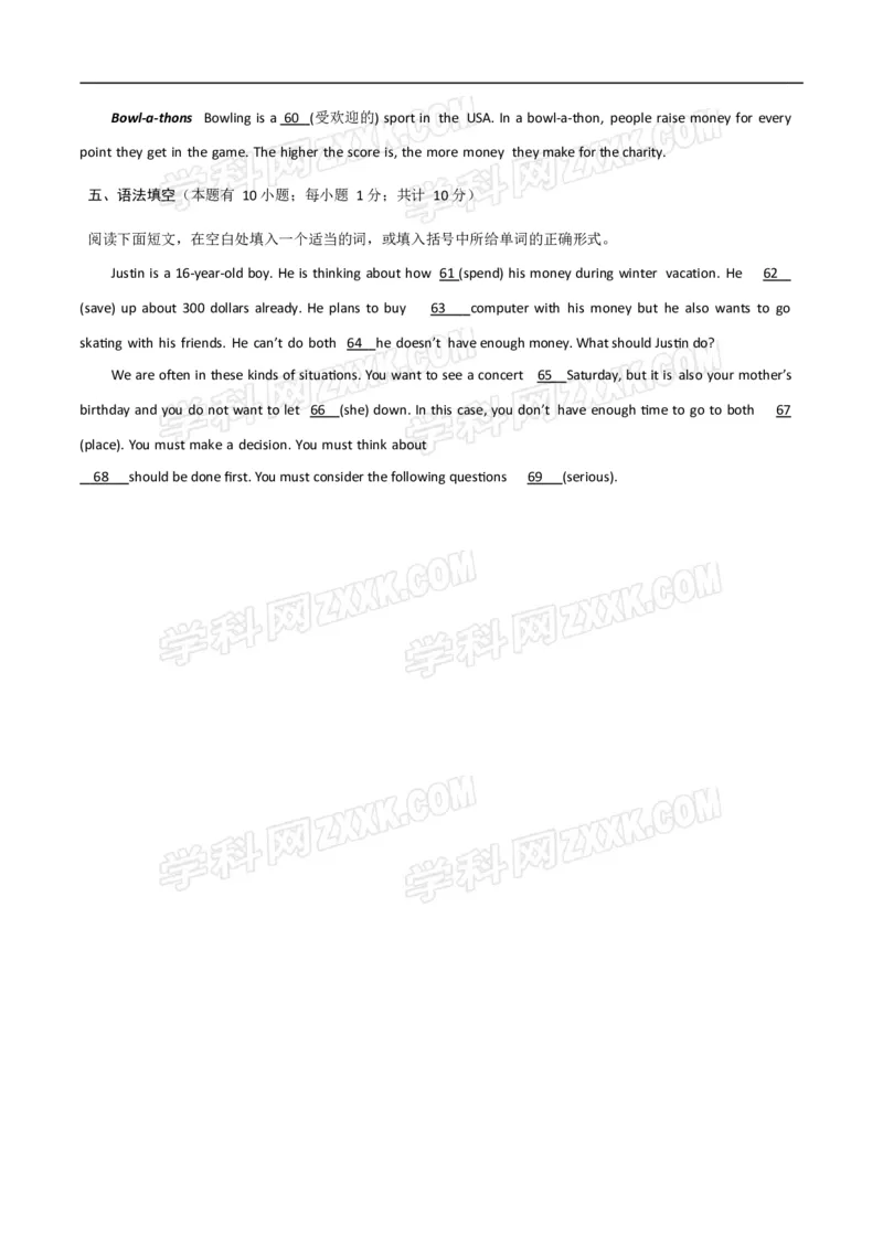 2017年浙江舟山英语试卷+答案(word整理版)_2026版初中金考卷&bull;45套中考试卷汇编系列合集_全国版中考真题(1)_各省市《历年中考真题》2013-2024(10)_历年中考真题（版本一，按科目划分）