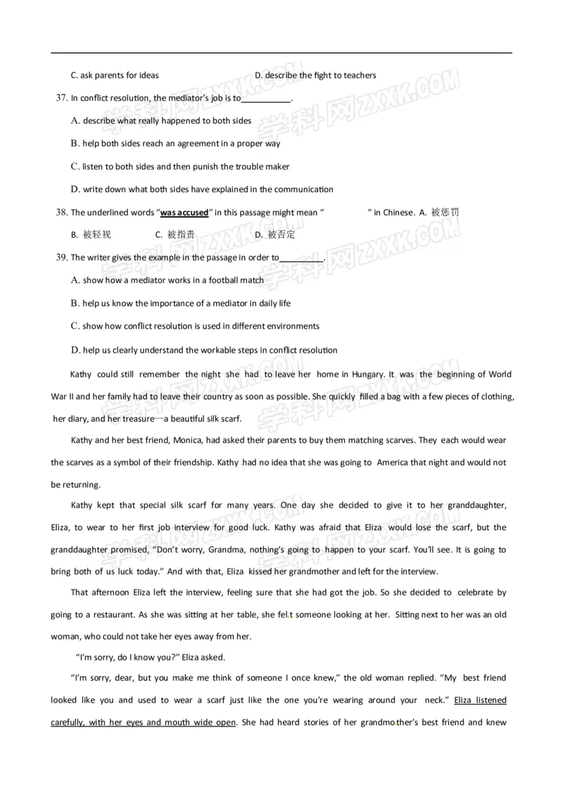 2017年浙江舟山英语试卷+答案(word整理版)_2026版初中金考卷&bull;45套中考试卷汇编系列合集_全国版中考真题(1)_各省市《历年中考真题》2013-2024(10)_历年中考真题（版本一，按科目划分）