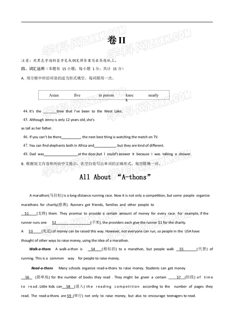 2017年浙江舟山英语试卷+答案(word整理版)_2026版初中金考卷&bull;45套中考试卷汇编系列合集_全国版中考真题(1)_各省市《历年中考真题》2013-2024(10)_历年中考真题（版本一，按科目划分）