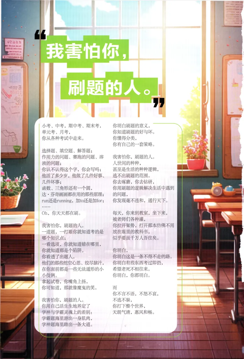 《高中必刷题数学必修第一册狂K重点132_2026版高中必刷题_数学_2026版高中必刷题数学《人教A版》_2026版高中必刷题人教A版数学必修1》第2页预览