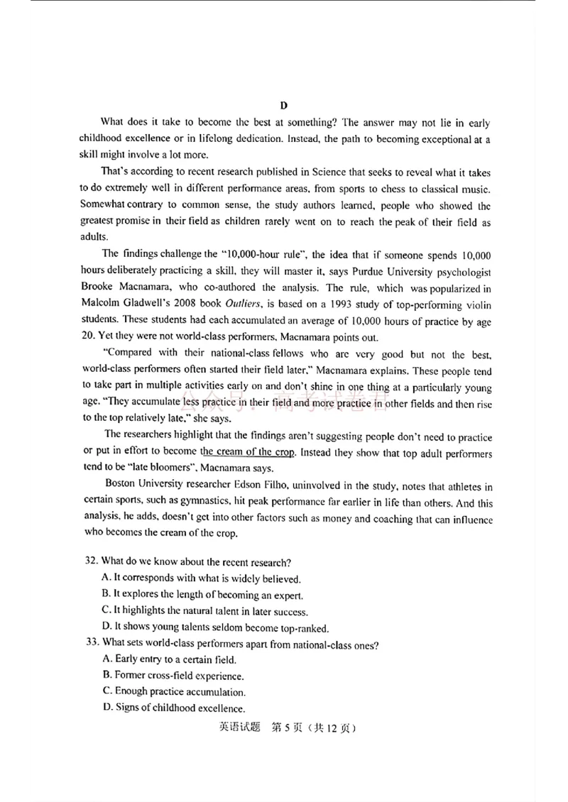 《吉林省长春市2026届高三质量监测（二）英语+答案_2026届吉林省长春市高三质量监测（二）全科_03英语_吉林省长春市高三质量监测（二）》第5页预览