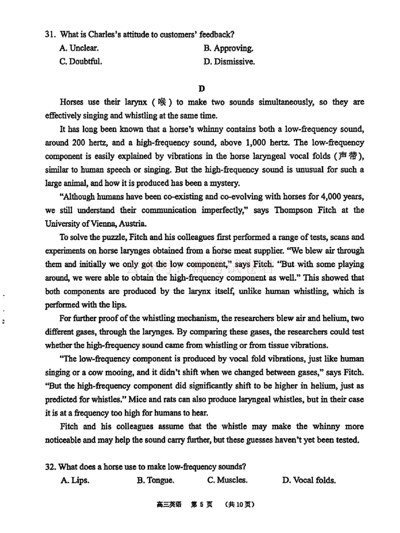《东莞市2026年高三年级模拟考试英语_副本_2026届广东省东莞市高三3月模拟考试（东莞一模）_03英语_广东省东莞市高三3月模拟考试（东莞一模）》第5页预览
